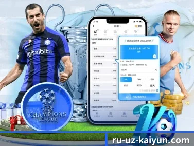 开云体育 APP | kaiyun