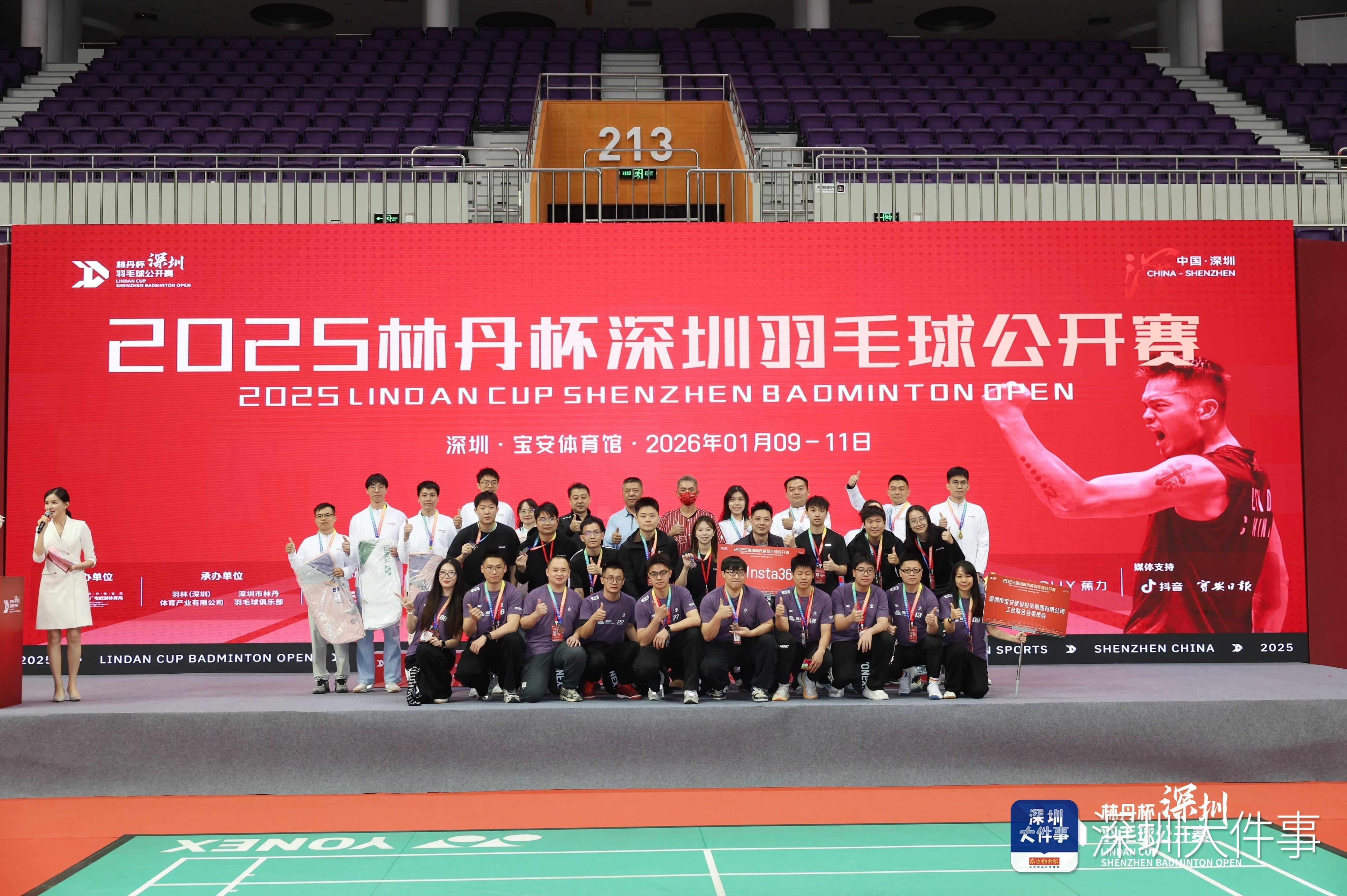 开云体育下载-首设“宝企羽动组”、男单诞四冠王！2025林丹杯宝体收官